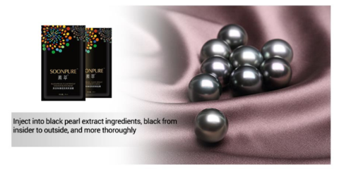 FREE! NEW BLACK | PEARL DEEP PURIFYING PEEL MASK ACNE ANTI-AGING MASK